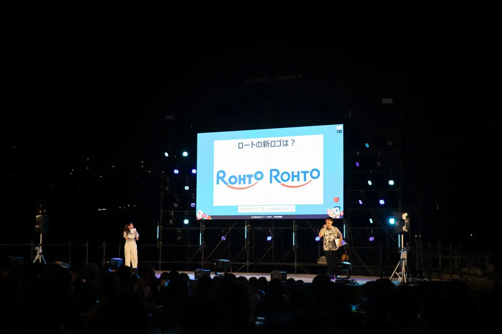 ステージのスクリーンにロート製薬のロゴが映し出された会場