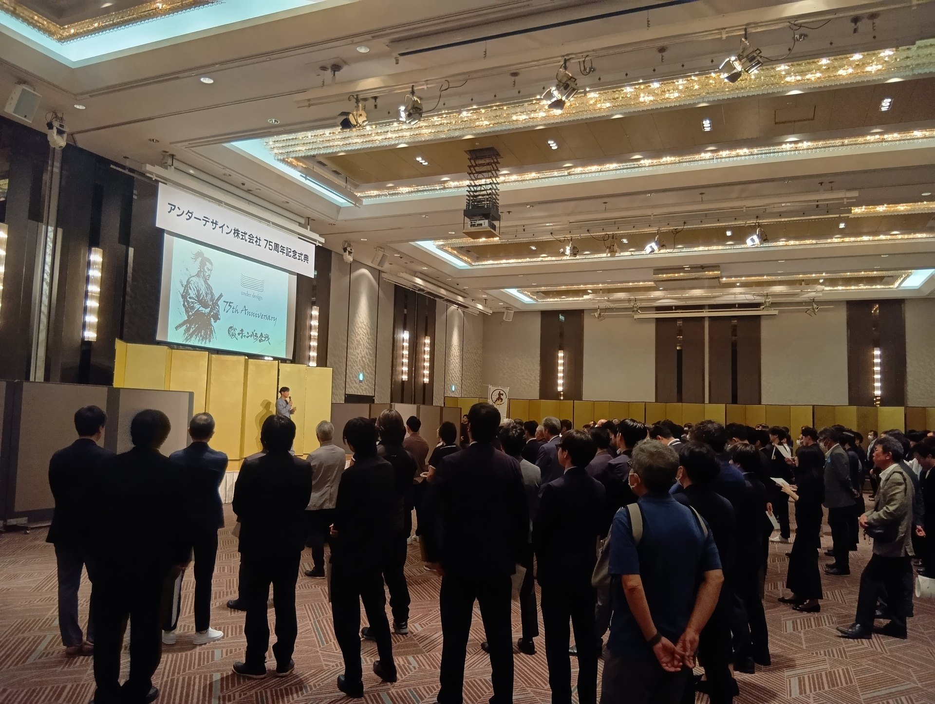 75周年記念式典を、全社員の記憶に残る一日に