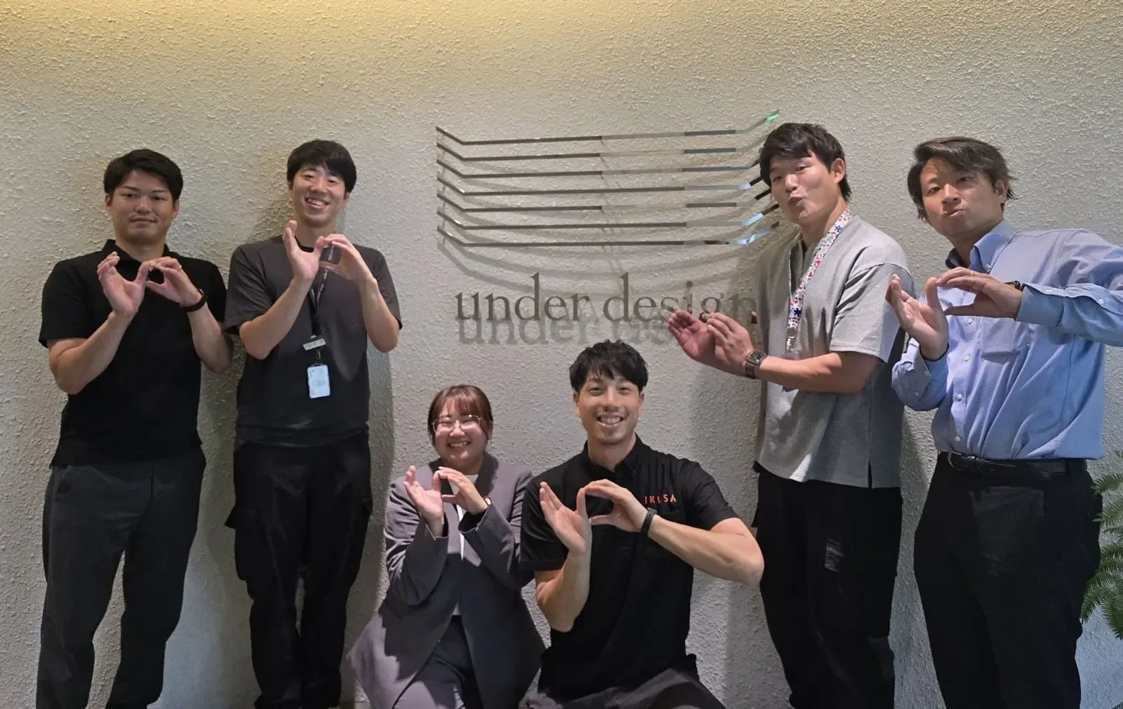 両手で「UD」のポーズをつくるアンダーデザイン様の皆様