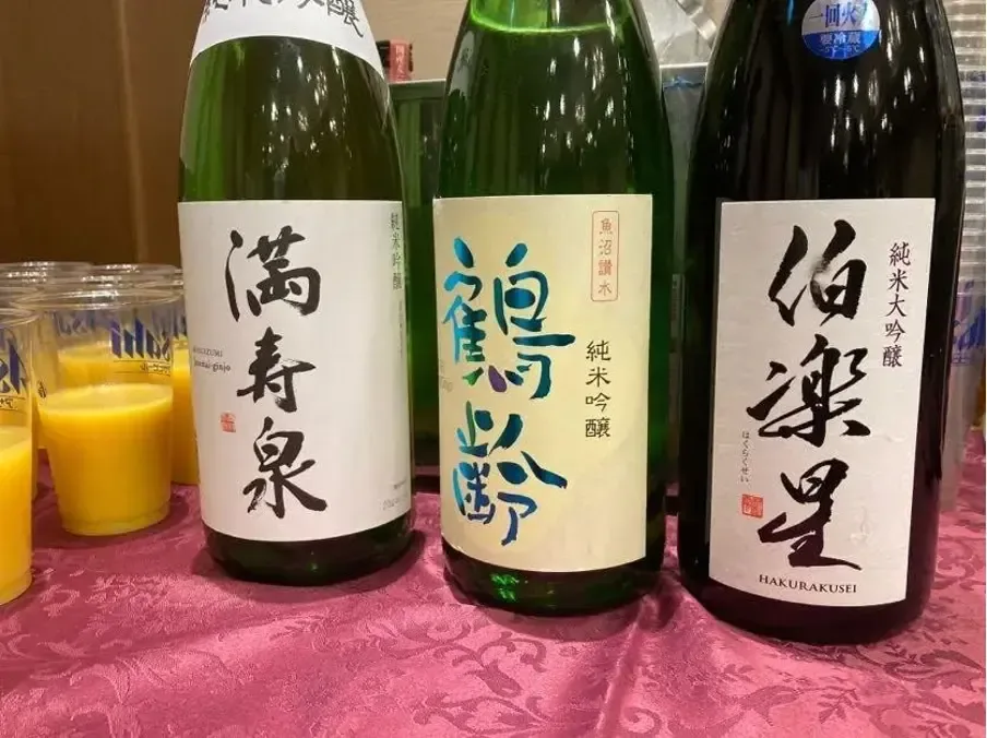 会場に用意された日本酒のボトル