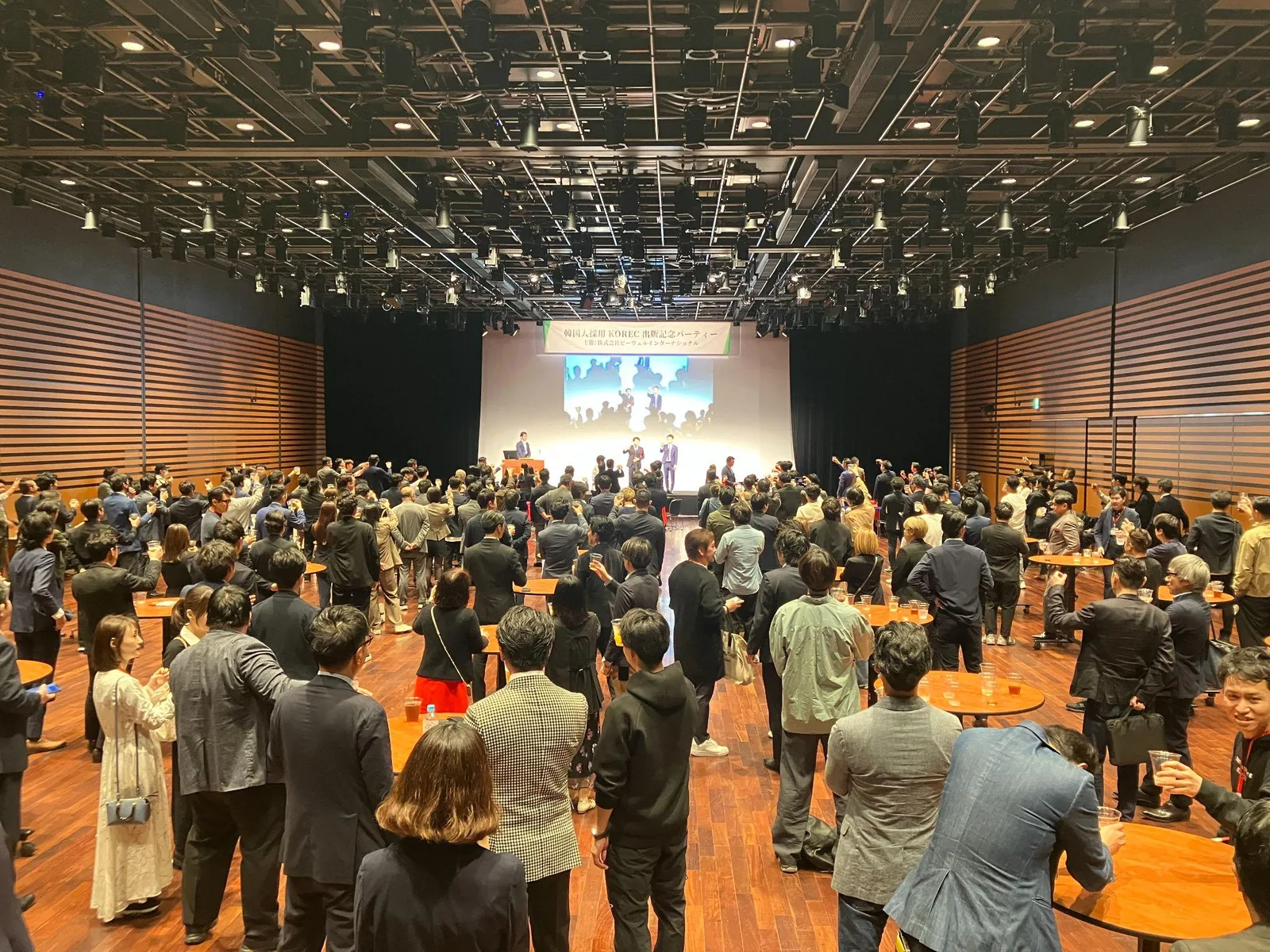 多くの招待客が集まった出版記念パーティーの会場