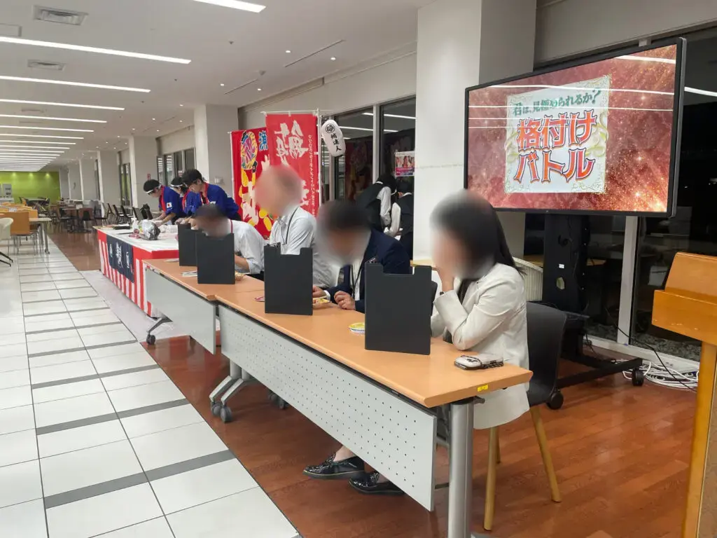 格付けバトル