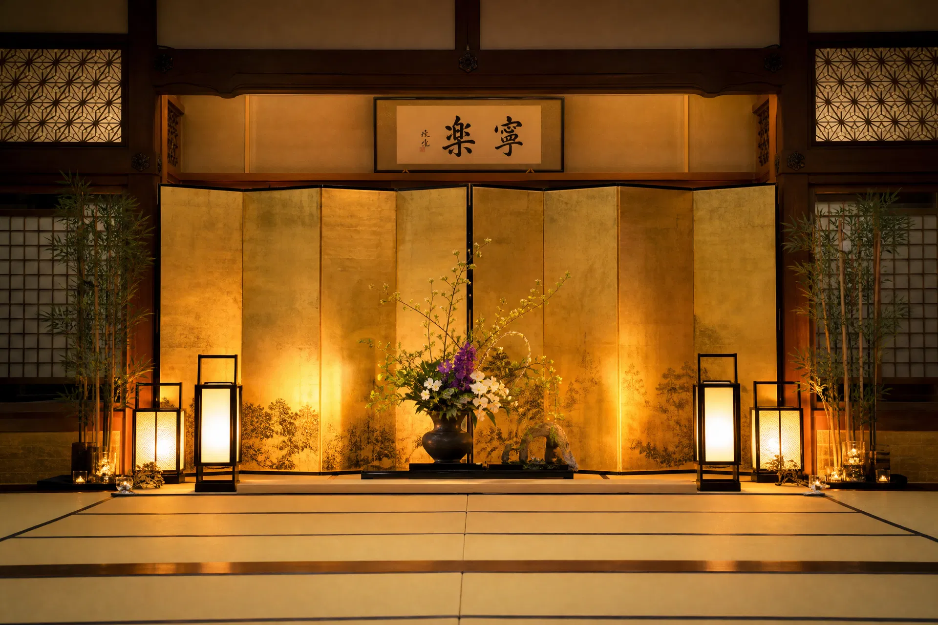 Heritage Japanese